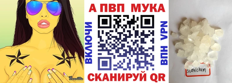 Alfa_PVP крисы CK Нарьян-Мар