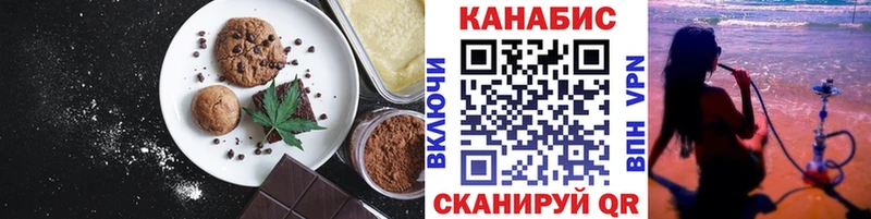 Купить закладки  Нарьян-Мар  Еда ТГК конопля 