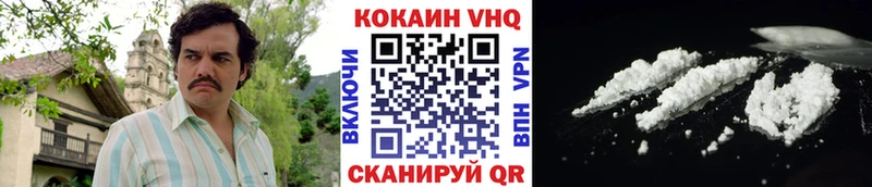 Купить закладки  Нарьян-Мар  Кокаин 97% 
