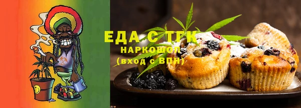 мефедрон мука Дмитриев