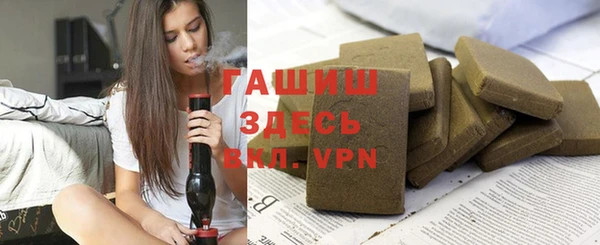 тгк Дмитровск
