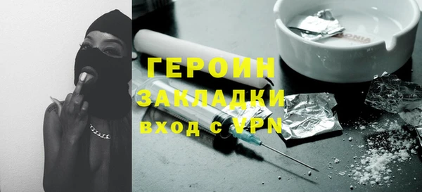 гашиш Дмитров
