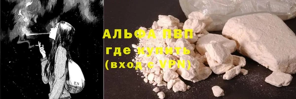 мефедрон мука Дмитриев