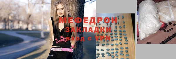 тгк Дмитровск