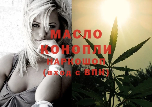 мефедрон мука Дмитриев
