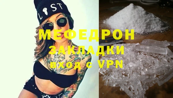 мефедрон мука Дмитриев
