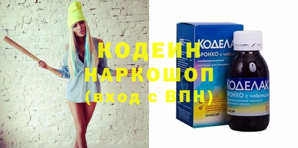 мефедрон мука Дмитриев