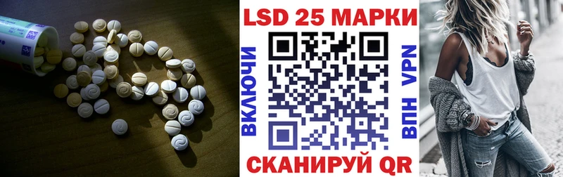Купить  Нарьян-Мар  Лсд 25 экстази ecstasy 