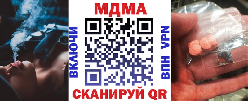 МДМА Molly Нарьян-Мар