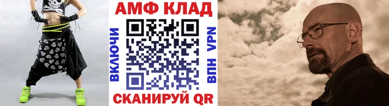 Метамфетамин витя Нарьян-Мар