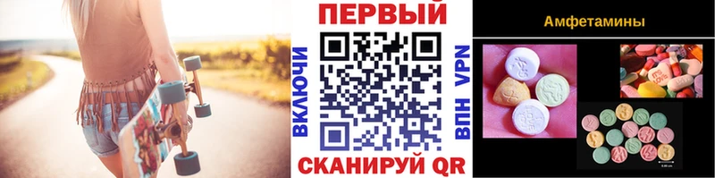 Купить где  Нарьян-Мар  Метамфетамин кристалл 