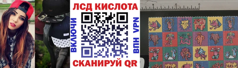 Купить где  Нарьян-Мар  Марки 25I-NBOMe 1,5мг 